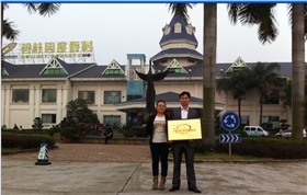 酒店2.jpg 酒店2.jpg