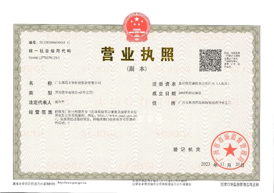 捷瑪特種設(shè)備制造許可證 捷瑪特種設(shè)備制造許可證